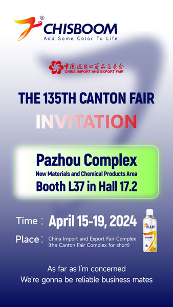 【 Invitation 】 Chisboom sincerely invites you to participate in the 135th CANTON FAIR